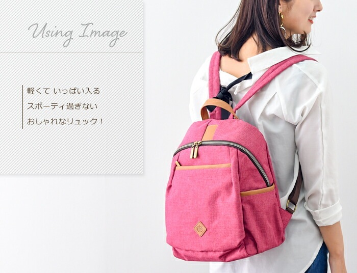 軽量リュックサック 杢カラー 大容量 おしゃれリュック PRAGMA プラグマ