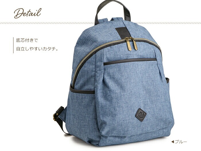 軽量リュックサック 杢カラー 大容量 おしゃれリュック PRAGMA プラグマ