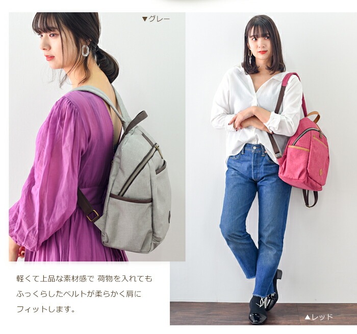 軽量リュックサック 杢カラー 大容量 おしゃれリュック PRAGMA プラグマ