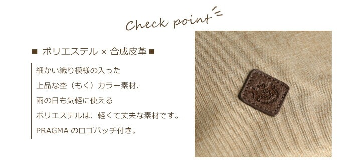 軽量リュックサック 杢カラー 大容量 おしゃれリュック PRAGMA プラグマ