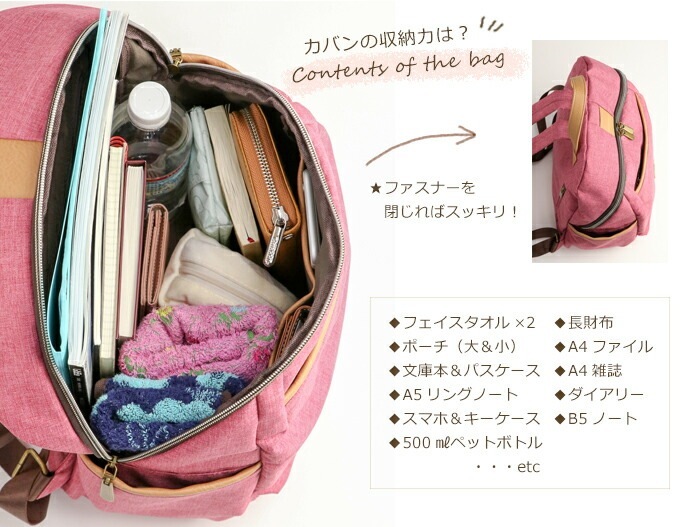 軽量リュックサック 杢カラー 大容量 おしゃれリュック PRAGMA プラグマ