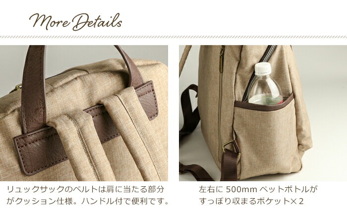 軽量リュックサック 杢カラー 大容量 おしゃれリュック PRAGMA プラグマ