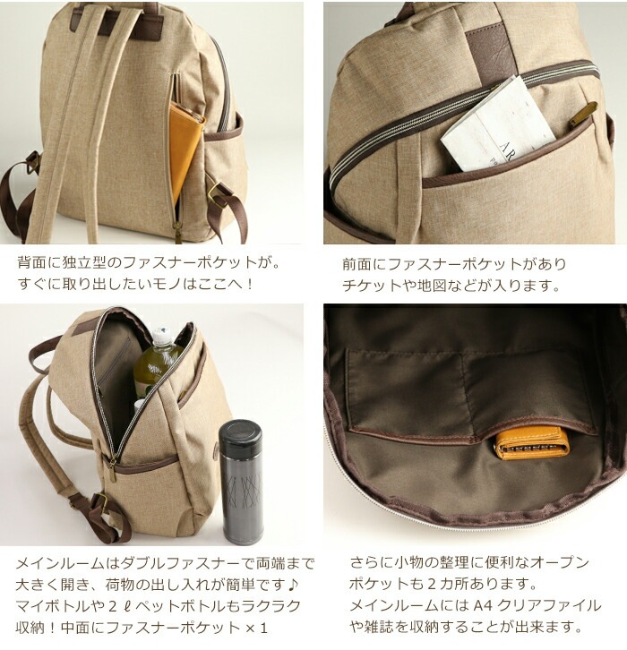 軽量リュックサック 杢カラー 大容量 おしゃれリュック PRAGMA プラグマ