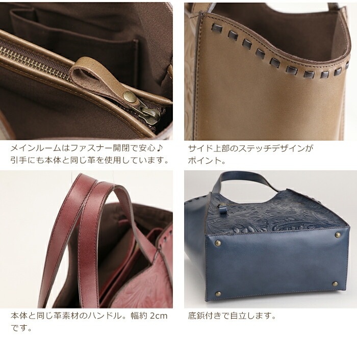 トートバッグ レディース 日本製 ハンドバッグ 本革 かばん 牛革 ボタニカル SACURA / サクラ