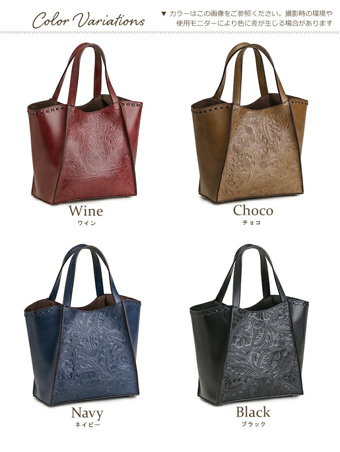 トートバッグ レディース 日本製 ハンドバッグ 本革 かばん 牛革 ボタニカル SACURA / サクラ