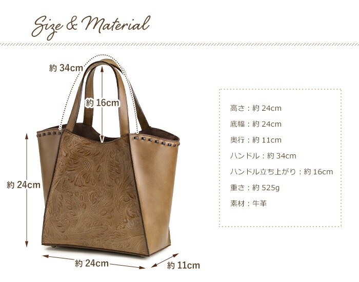トートバッグ レディース 日本製 ハンドバッグ 本革 かばん 牛革 ボタニカル SACURA / サクラ