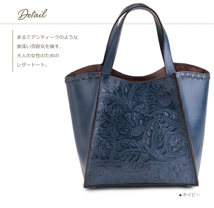 トートバッグ レディース 日本製 ハンドバッグ 本革 かばん 牛革 ボタニカル SACURA / サクラ