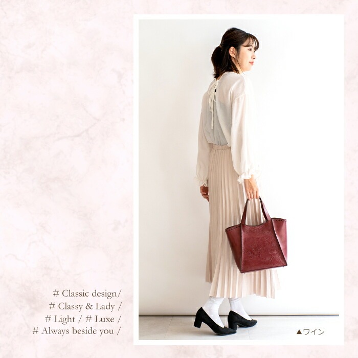 トートバッグ レディース 日本製 ハンドバッグ 本革 かばん 牛革 ボタニカル SACURA / サクラ