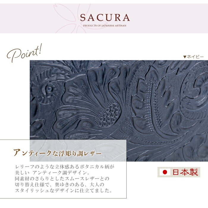 トートバッグ レディース 日本製 ハンドバッグ 本革 かばん 牛革 ボタニカル SACURA / サクラ