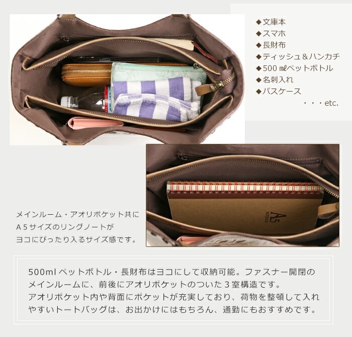 トートバッグ レディース 日本製 ハンドバッグ 本革 かばん 牛革 ボタニカル SACURA / サクラ