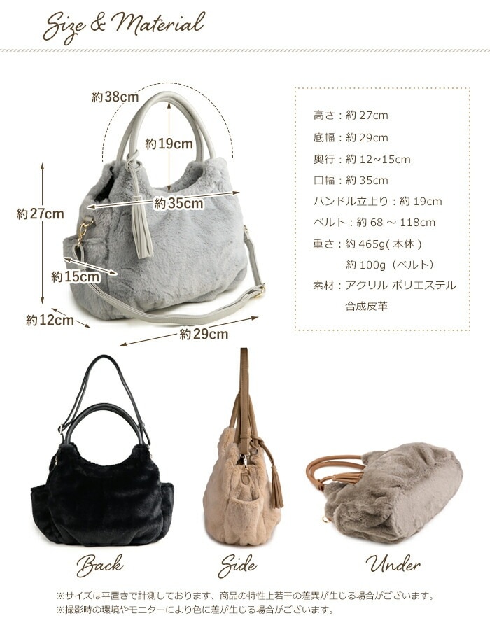 ファーバッグ エコファー ふわもこ たっぷり収納 2WAY トートバッグ