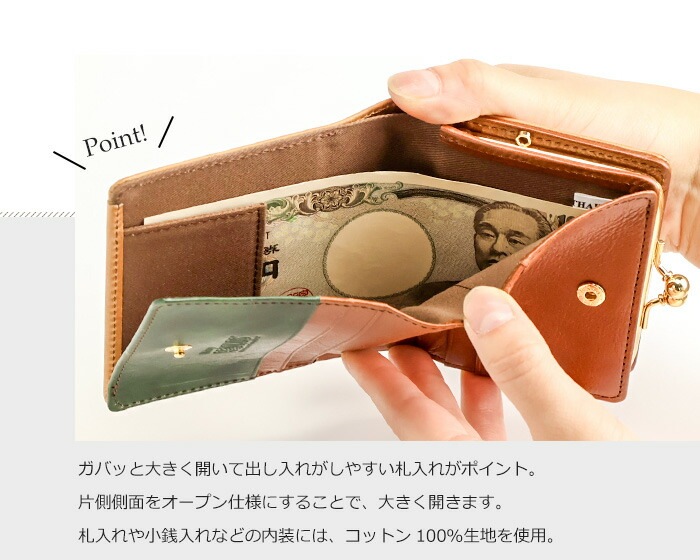 SNOOPY（スヌーピー）牛革 二つ折り財布 がま口「JOE COOL monogram