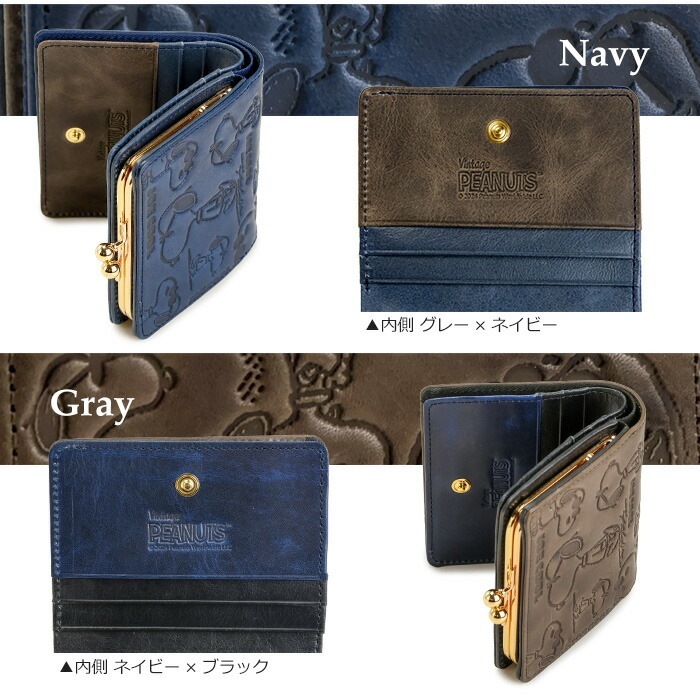 SNOOPY（スヌーピー）牛革 二つ折り財布 がま口「JOE COOL monogram