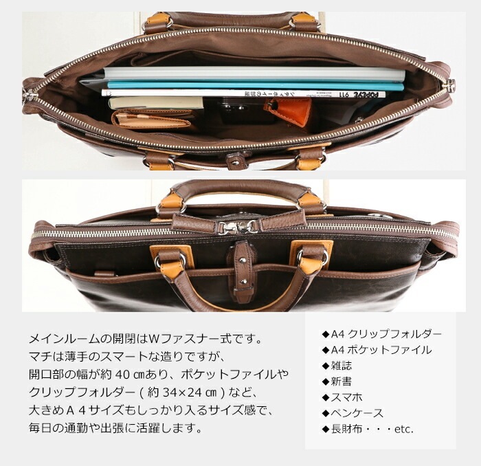 ブリーフケース ビジネスバッグ メンズ ショルダー 斜めがけ 日本製 豊岡鞄 ショルダーバッグ 軽量 軽い かっこいい バック A4 ファイル 帆布 PU
