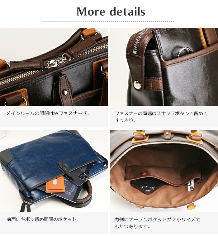 ブリーフケース ビジネスバッグ メンズ ショルダー 斜めがけ 日本製 豊岡鞄 ショルダーバッグ 軽量 軽い かっこいい バック A4 ファイル 帆布 PU