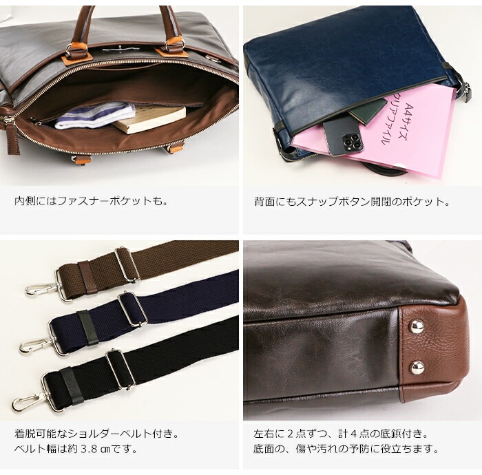 ブリーフケース ビジネスバッグ メンズ ショルダー 斜めがけ 日本製 豊岡鞄 ショルダーバッグ 軽量 軽い かっこいい バック A4 ファイル 帆布 PU