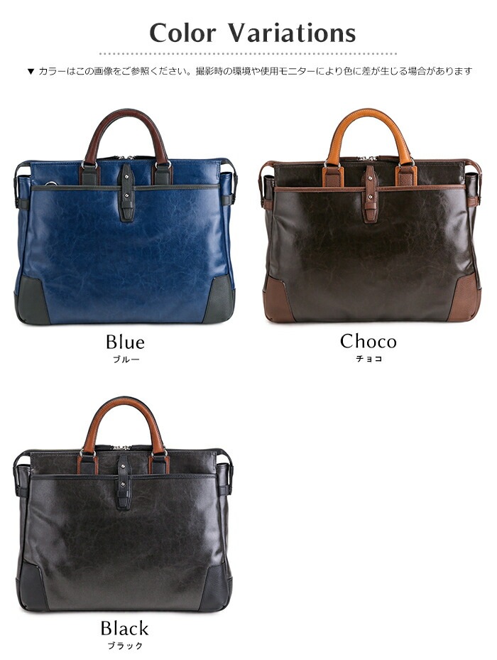 ブリーフケース ビジネスバッグ メンズ ショルダー 斜めがけ 日本製 豊岡鞄 ショルダーバッグ 軽量 軽い かっこいい バック A4 ファイル 帆布 PU