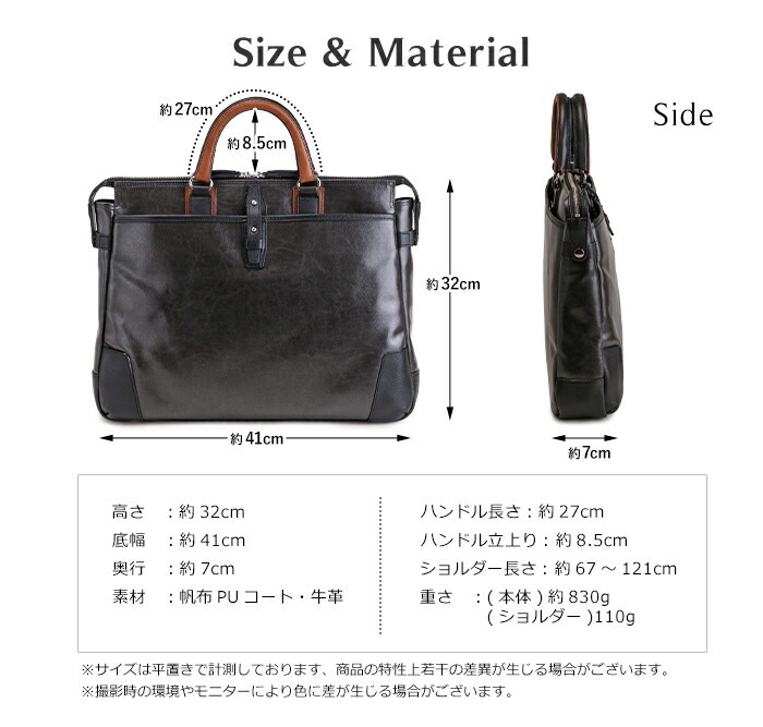 ブリーフケース ビジネスバッグ メンズ ショルダー 斜めがけ 日本製 豊岡鞄 ショルダーバッグ 軽量 軽い かっこいい バック A4 ファイル 帆布 PU