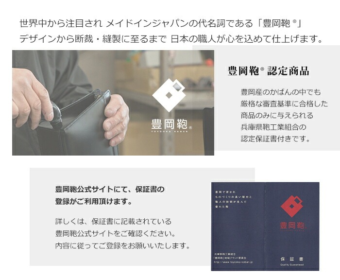 ブリーフケース ビジネスバッグ メンズ ショルダー 斜めがけ 日本製 豊岡鞄 ショルダーバッグ 軽量 軽い かっこいい バック A4 ファイル 帆布 PU