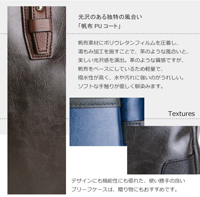 ブリーフケース ビジネスバッグ メンズ ショルダー 斜めがけ 日本製 豊岡鞄 ショルダーバッグ 軽量 軽い かっこいい バック A4 ファイル 帆布 PU