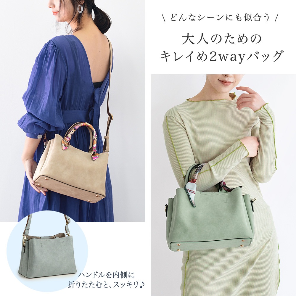 スカーフハンドル 2WAY ショルダーバッグ トートバッグ PRAGMA プラグマ