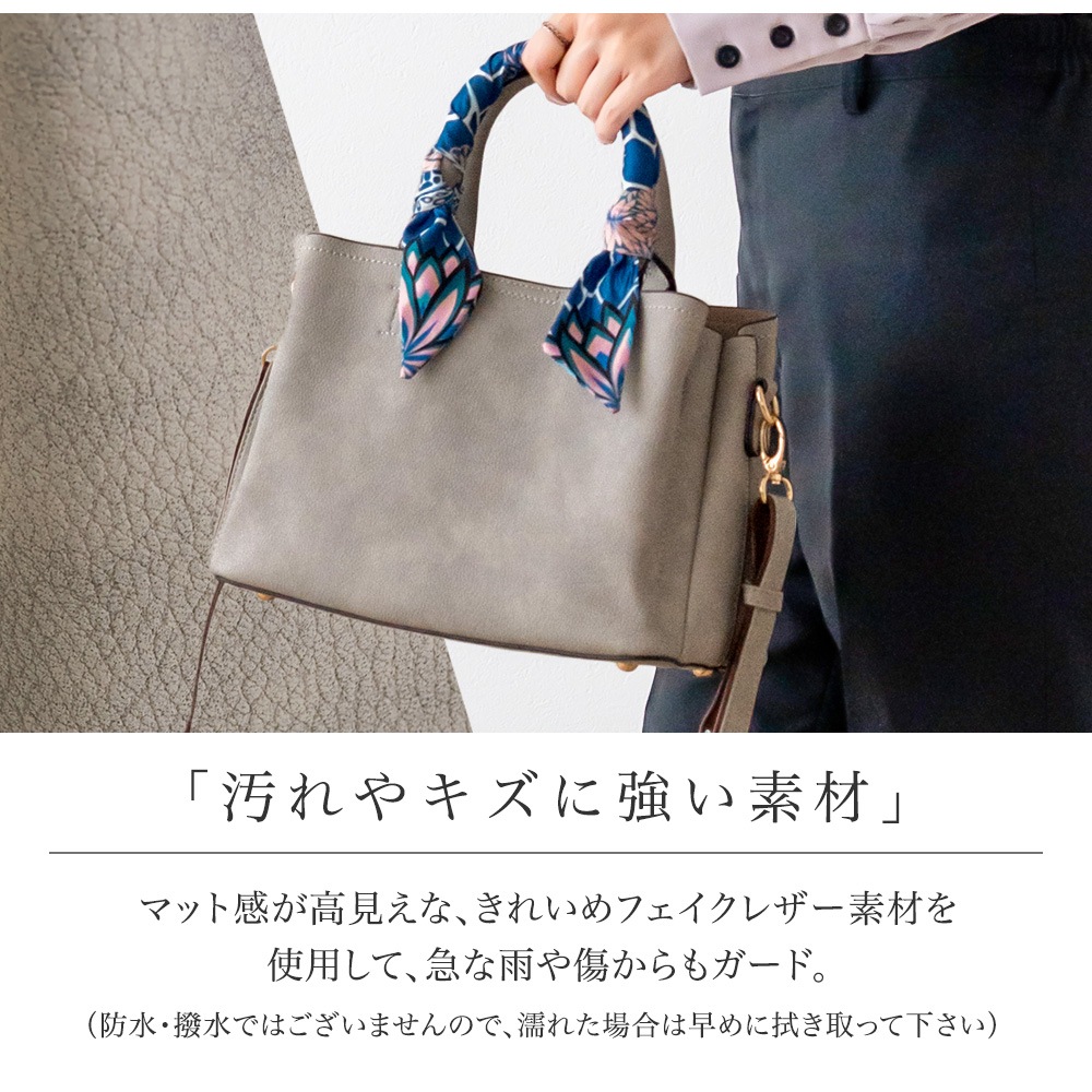 スカーフハンドル 2WAY ショルダーバッグ トートバッグ PRAGMA プラグマ