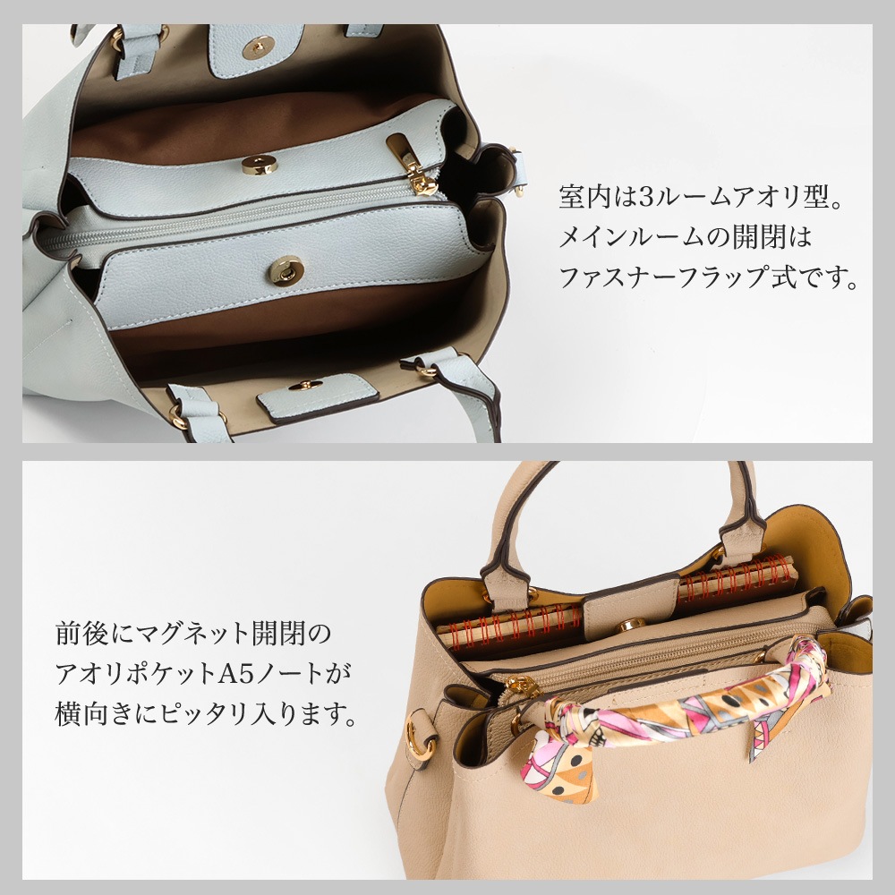 スカーフハンドル 2WAY ショルダーバッグ トートバッグ PRAGMA プラグマ