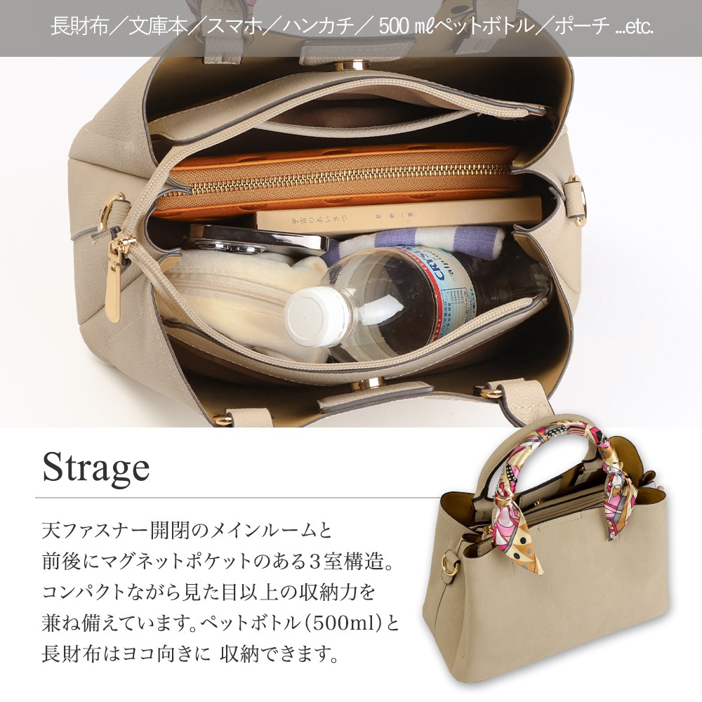 スカーフハンドル 2WAY ショルダーバッグ トートバッグ PRAGMA プラグマ