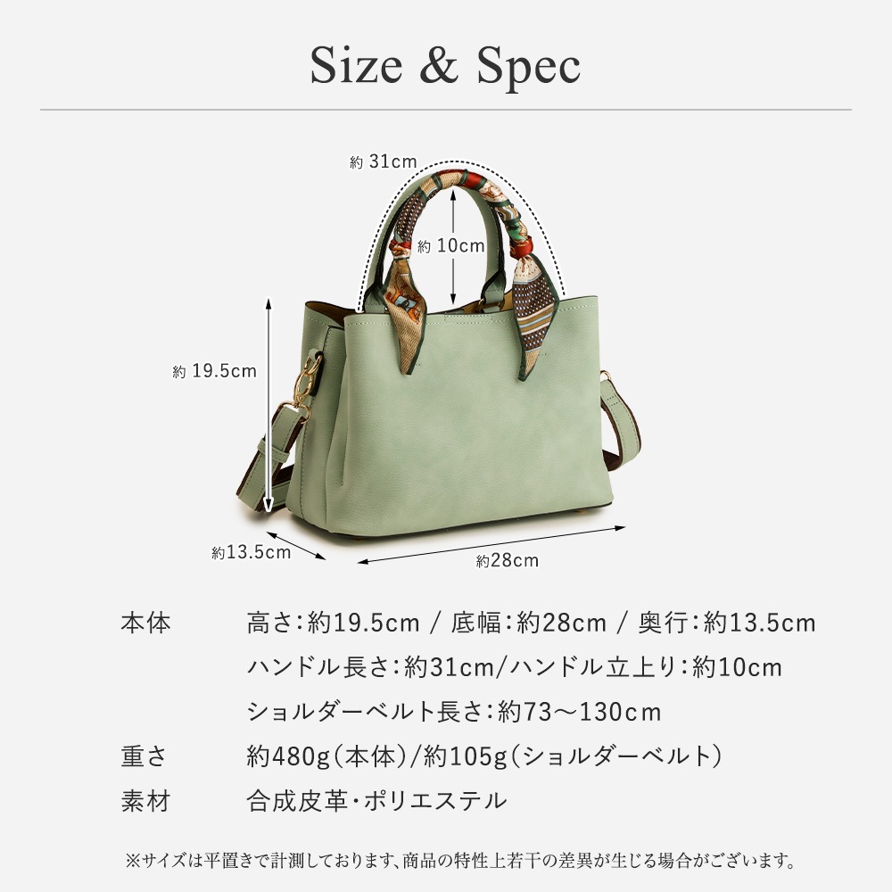 スカーフハンドル 2WAY ショルダーバッグ トートバッグ PRAGMA プラグマ