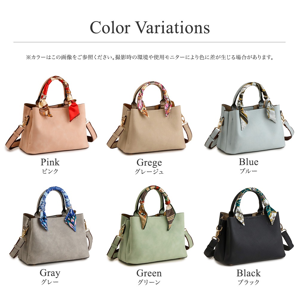 スカーフハンドル 2WAY ショルダーバッグ トートバッグ PRAGMA プラグマ