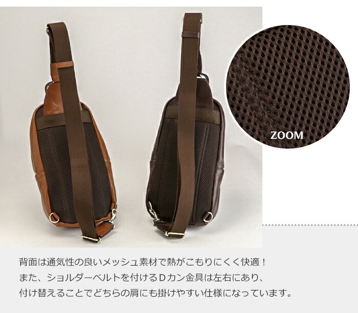 本革 ボディバッグ メンズ ショルダー 日本製 豊岡鞄 ワンショルダー バッグ 縦 軽量 軽い 小さめ かっこいい バック