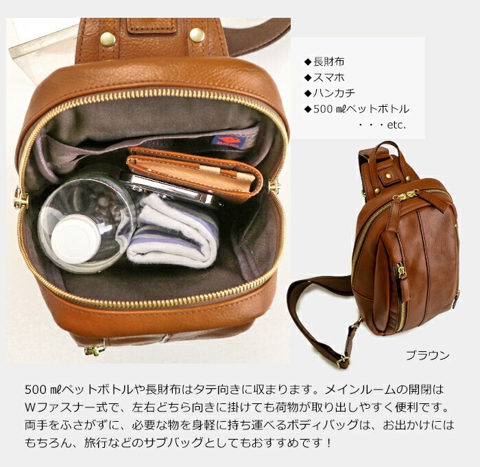 本革 ボディバッグ メンズ ショルダー 日本製 豊岡鞄 ワンショルダー バッグ 縦 軽量 軽い 小さめ かっこいい バック