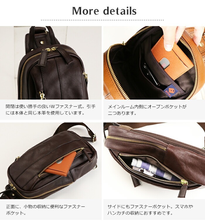 本革 ボディバッグ メンズ ショルダー 日本製 豊岡鞄 ワンショルダー バッグ 縦 軽量 軽い 小さめ かっこいい バック