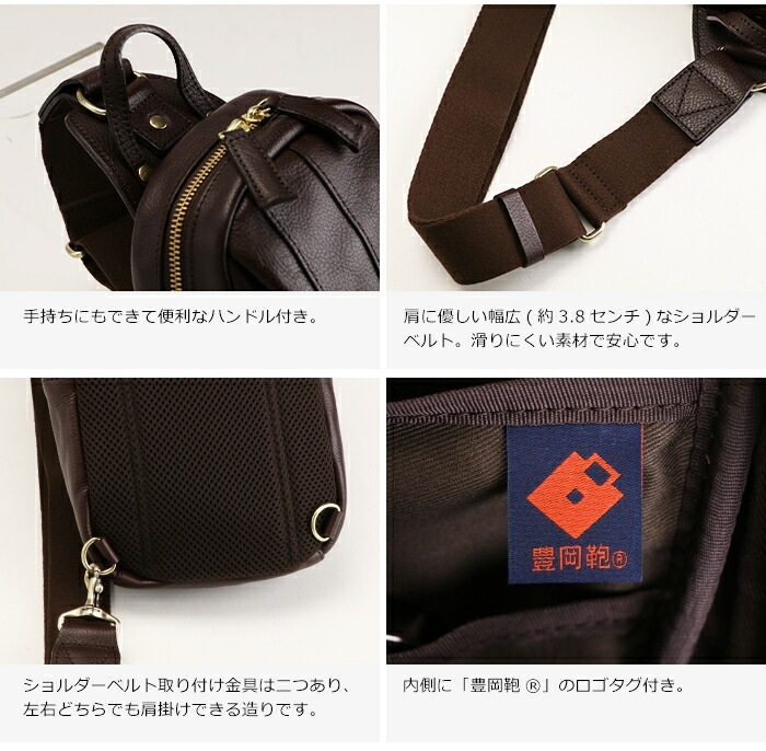 本革 ボディバッグ メンズ ショルダー 日本製 豊岡鞄 ワンショルダー バッグ 縦 軽量 軽い 小さめ かっこいい バック