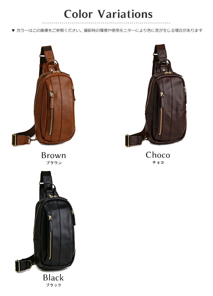本革 ボディバッグ メンズ ショルダー 日本製 豊岡鞄 ワンショルダー バッグ 縦 軽量 軽い 小さめ かっこいい バック