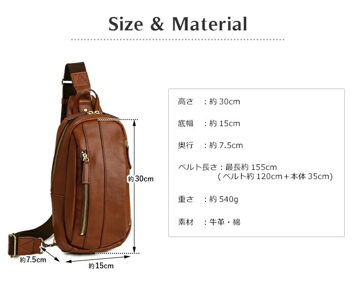 本革 ボディバッグ メンズ ショルダー 日本製 豊岡鞄 ワンショルダー バッグ 縦 軽量 軽い 小さめ かっこいい バック