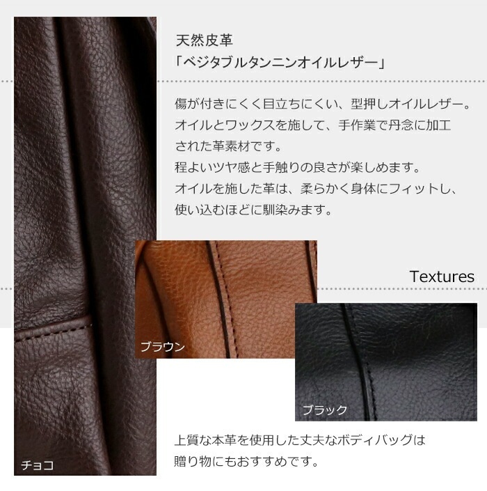 本革 ボディバッグ メンズ ショルダー 日本製 豊岡鞄 ワンショルダー バッグ 縦 軽量 軽い 小さめ かっこいい バック