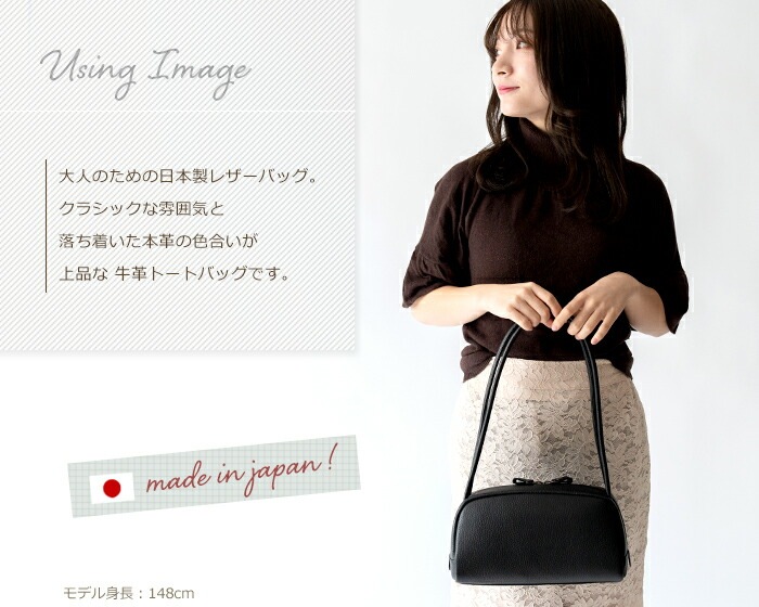 本革 トートバッグ レディース 日本製 小さい 上品 クラシック 牛革 ハンドバッグ SACURA/サクラ