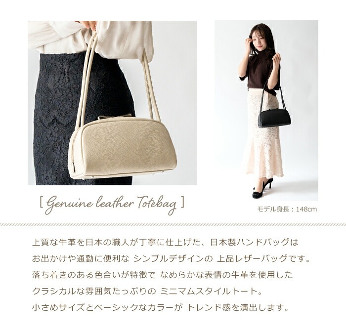 本革 トートバッグ レディース 日本製 小さい 上品 クラシック 牛革 ハンドバッグ SACURA/サクラ
