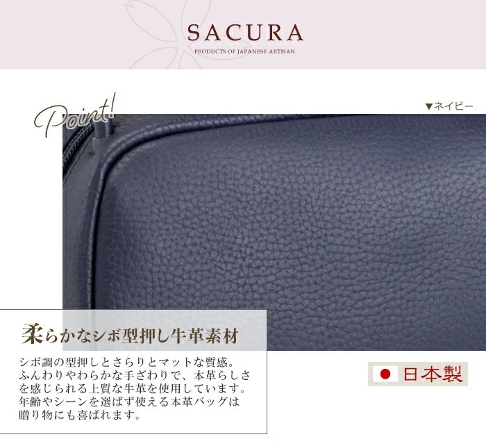 本革 トートバッグ レディース 日本製 小さい 上品 クラシック 牛革 ハンドバッグ SACURA/サクラ