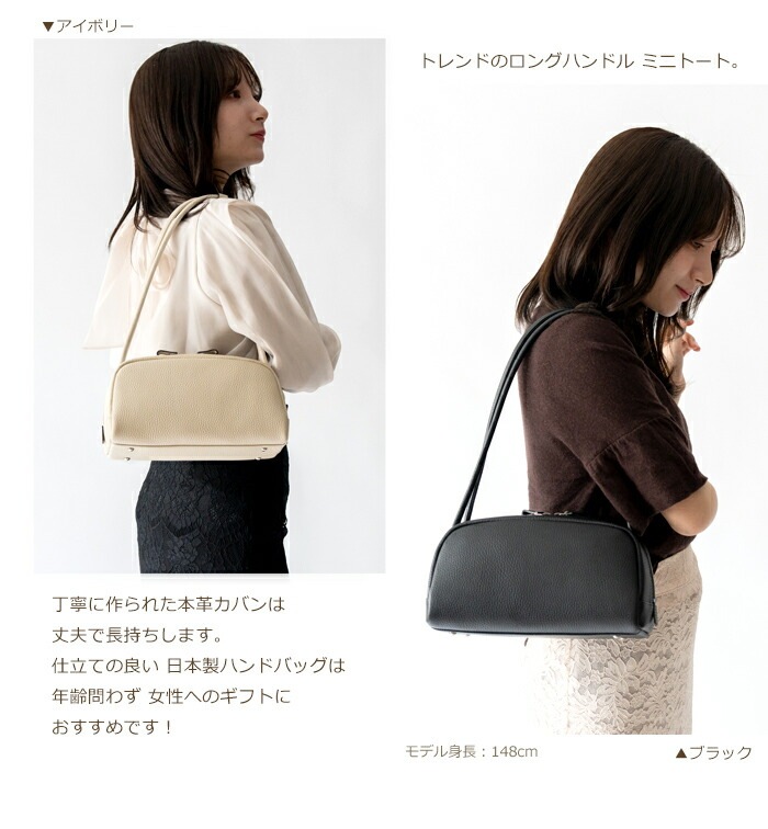 本革 トートバッグ レディース 日本製 小さい 上品 クラシック 牛革 ハンドバッグ SACURA/サクラ