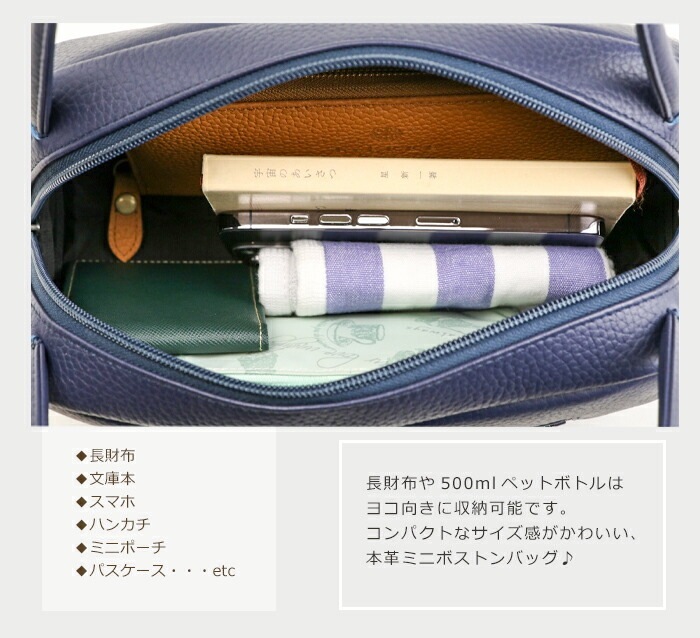 本革 トートバッグ レディース 日本製 小さい 上品 クラシック 牛革 ハンドバッグ SACURA/サクラ