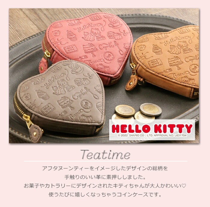 ハローキティー牛皮製小銭入レトロ未開品 楽天市場】HELLO KITTY（ハローキティ）牛革 コインケース レディース
