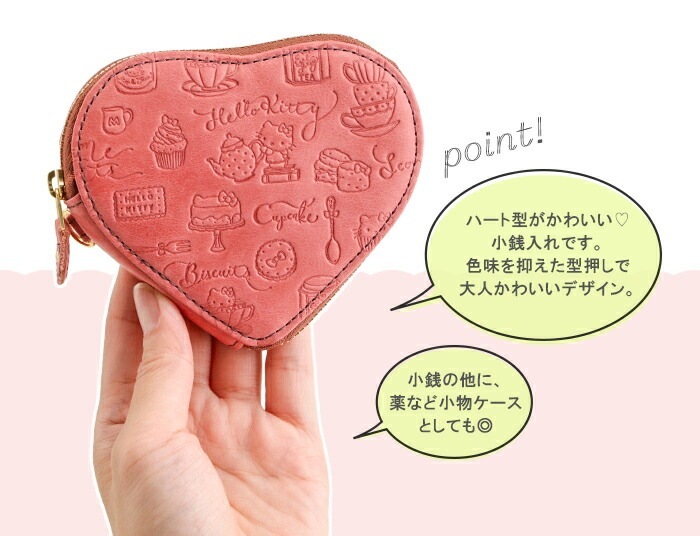HELLO KITTY（ハローキティ）牛革 コインケース レディース 小銭入れ