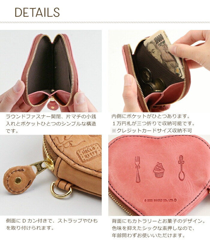 ハローキティー牛皮製小銭入レトロ未開品 HELLO KITTY（ハローキティ）牛革 コインケース レディース 小銭入れ