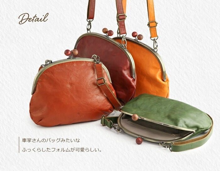 ARCOLO(アルコロ)日本製 がま口 レザーショルダー 本革 | 本革/レザー | かばんの館