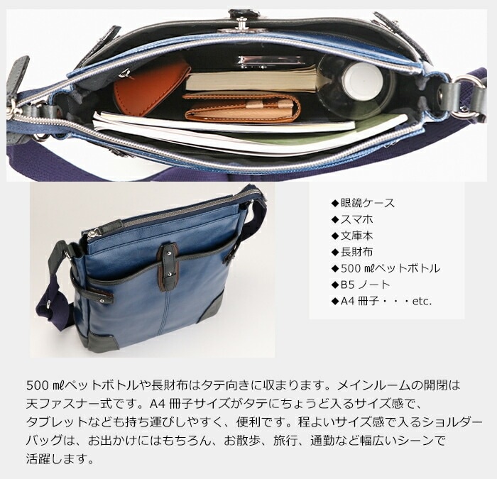 ショルダーバッグ メンズ 斜めがけ 日本製 豊岡鞄 ショルダーバッグ 縦 軽量 軽い 小さめ かっこいい バック 合皮 帆布 PU