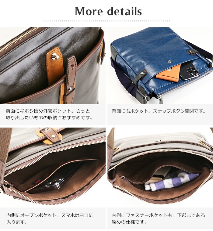 ショルダーバッグ メンズ 斜めがけ 日本製 豊岡鞄 ショルダーバッグ 縦 軽量 軽い 小さめ かっこいい バック 合皮 帆布 PU