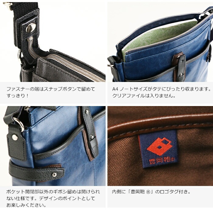 ショルダーバッグ メンズ 斜めがけ 日本製 豊岡鞄 ショルダーバッグ 縦 軽量 軽い 小さめ かっこいい バック 合皮 帆布 PU