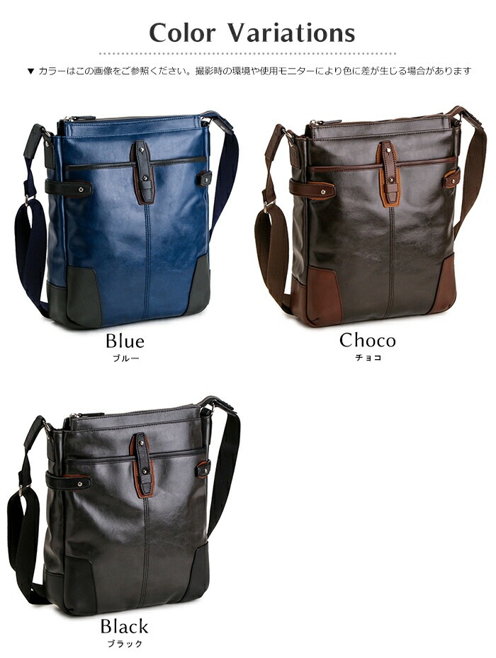 ショルダーバッグ メンズ 斜めがけ 日本製 豊岡鞄 ショルダーバッグ 縦 軽量 軽い 小さめ かっこいい バック 合皮 帆布 PU